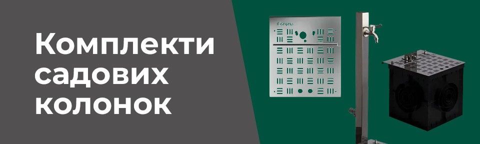 Banner from design
