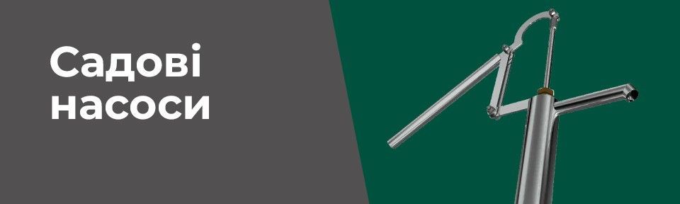Banner from design