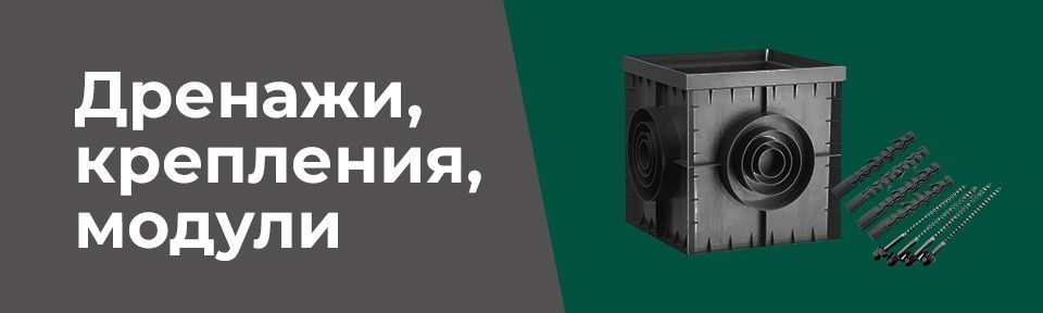 Banner from design
